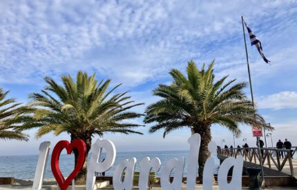 автобусный Тур в Грецию с отдыхом на море