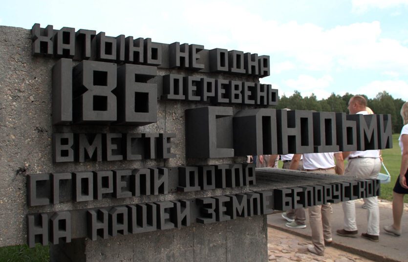 Экскурсии по Беларуси на Мемориальный комплекс "Хатынь"